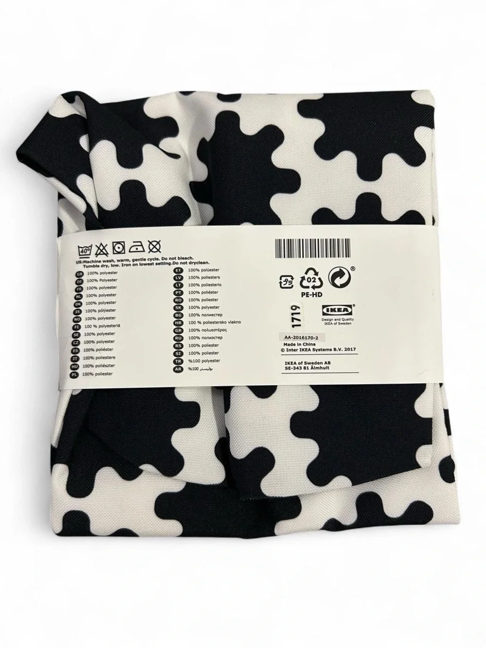 IKEA LURVIG Pet Cushion Bed Cover Black White Geometric 13x20 Inma Bermudez